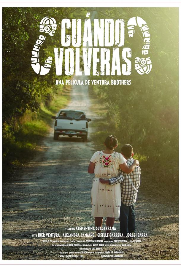 Когда ты вернешься? Когда ты вернешься?