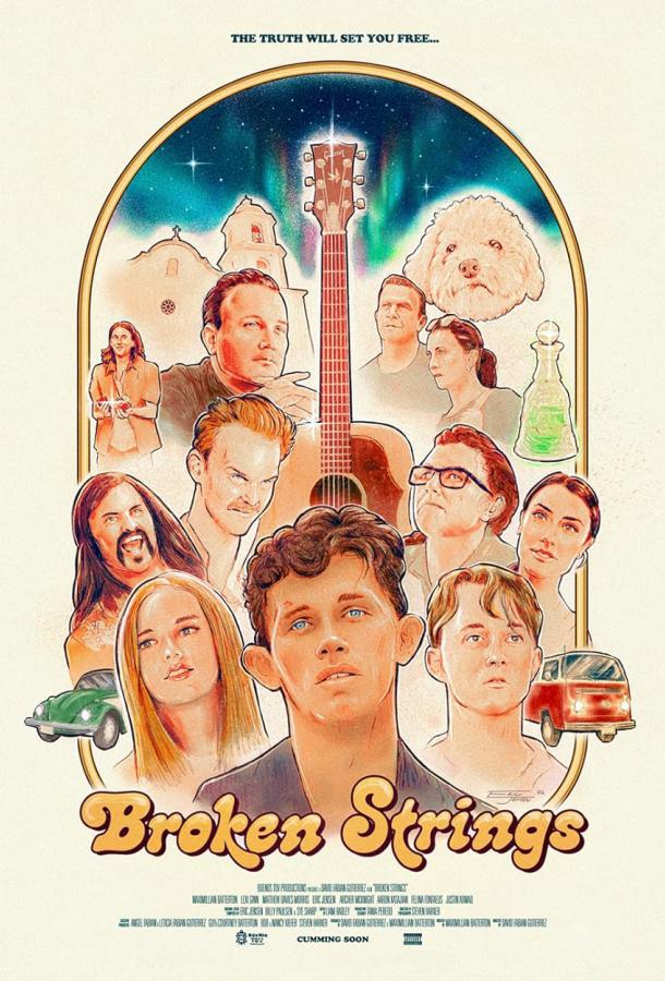 Порванные струны Порванные струны