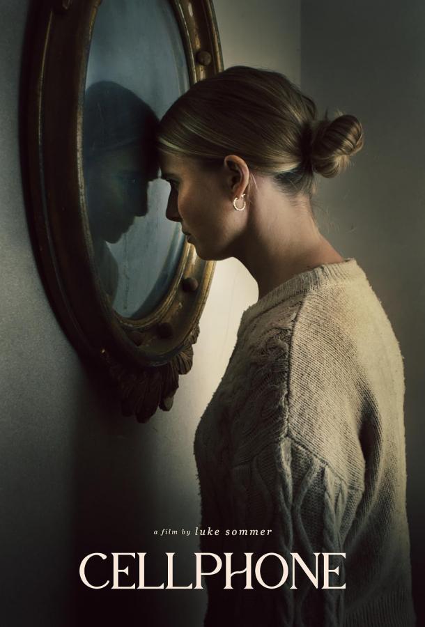 Телефон Телефон