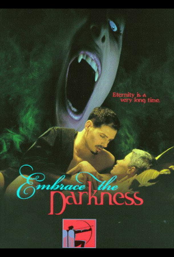 В объятьях тьмы В объятьях тьмы