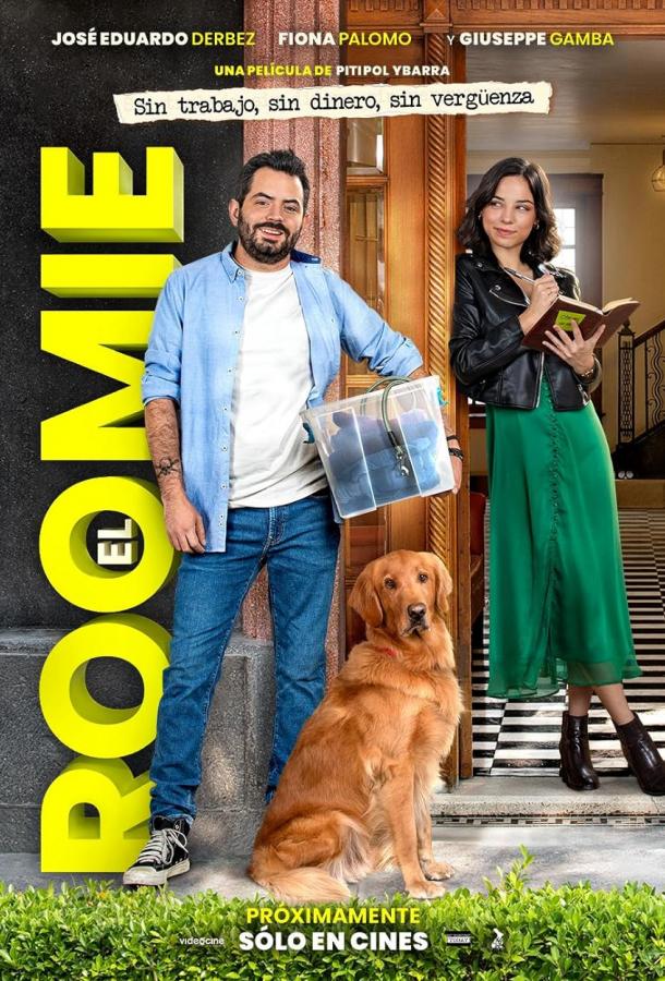 Комната Комната