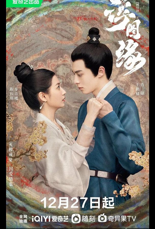 Запретная любовь Запретная любовь