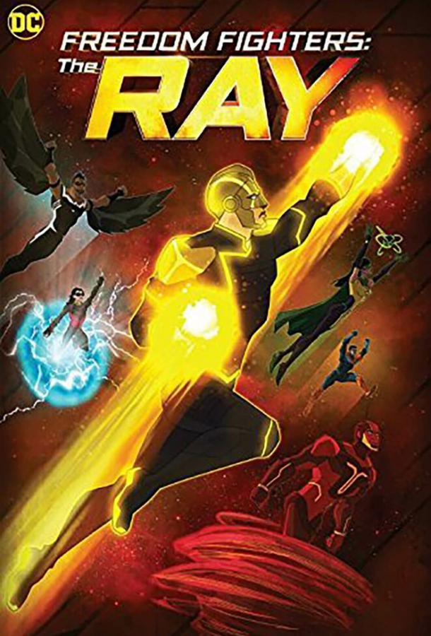 Борцы за свободу: Луч Борцы за свободу: Луч