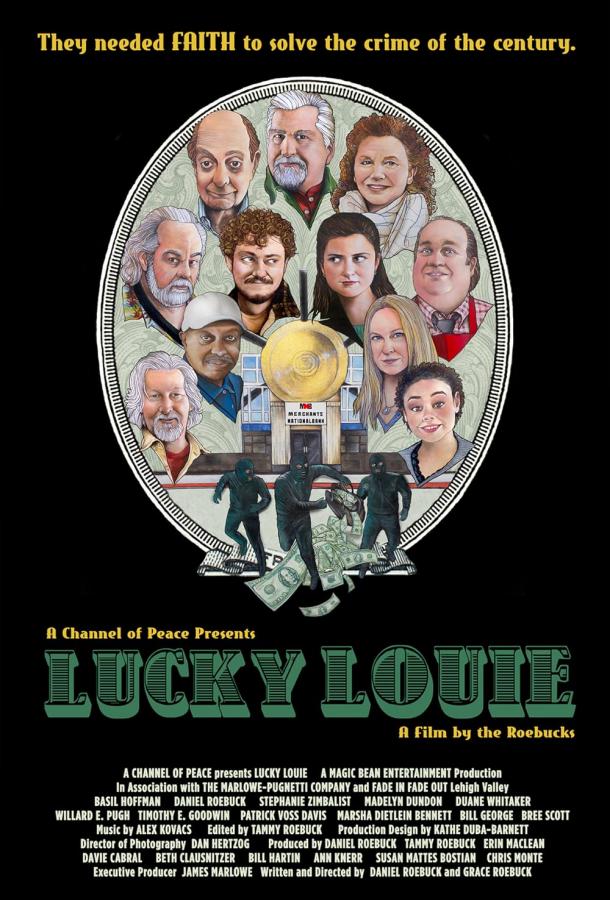 Счастливчик Луи Счастливчик Луи