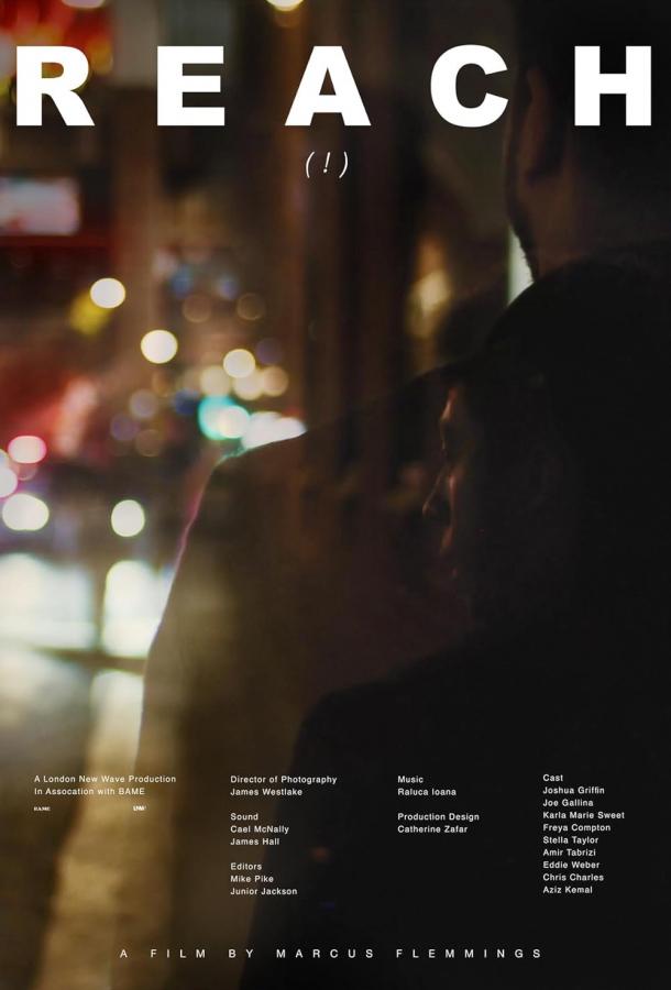 Только вперёд Только вперёд