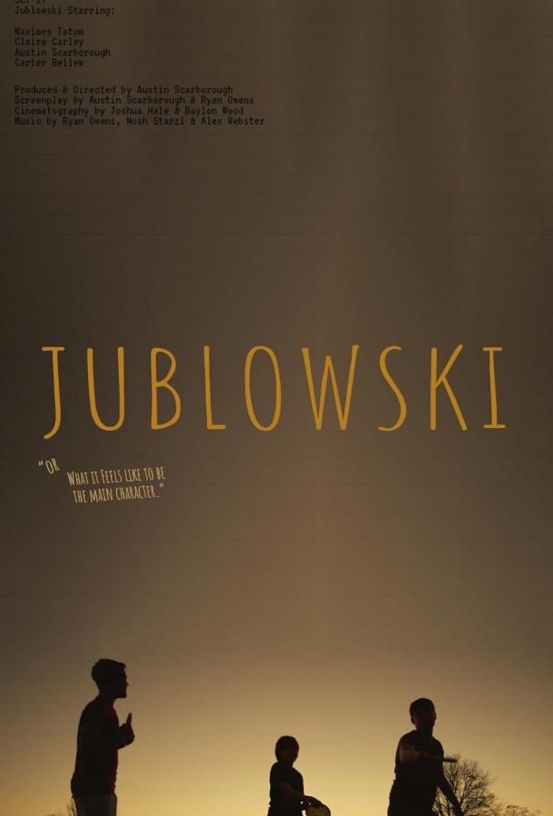 Джубловски или каково быть главным героем Джубловски или каково быть главным героем