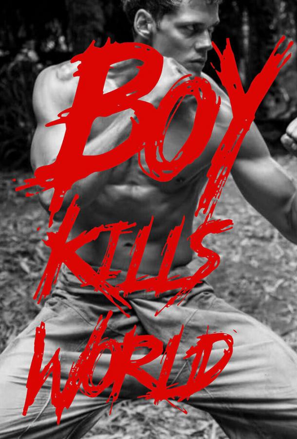 Пацан против всех Пацан против всех