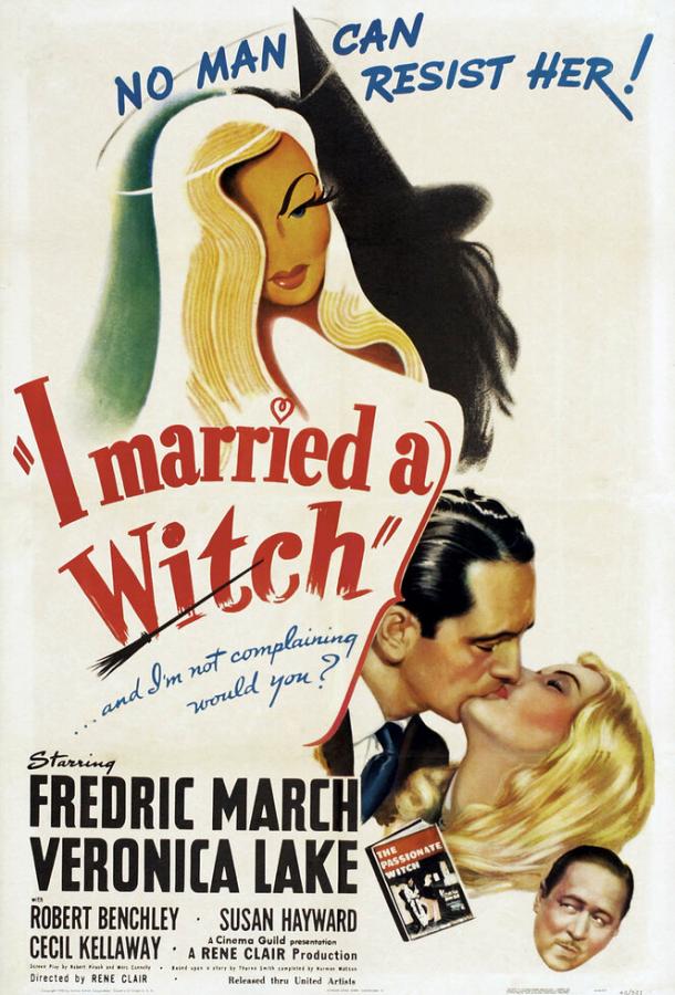 Я женился на ведьме Я женился на ведьме