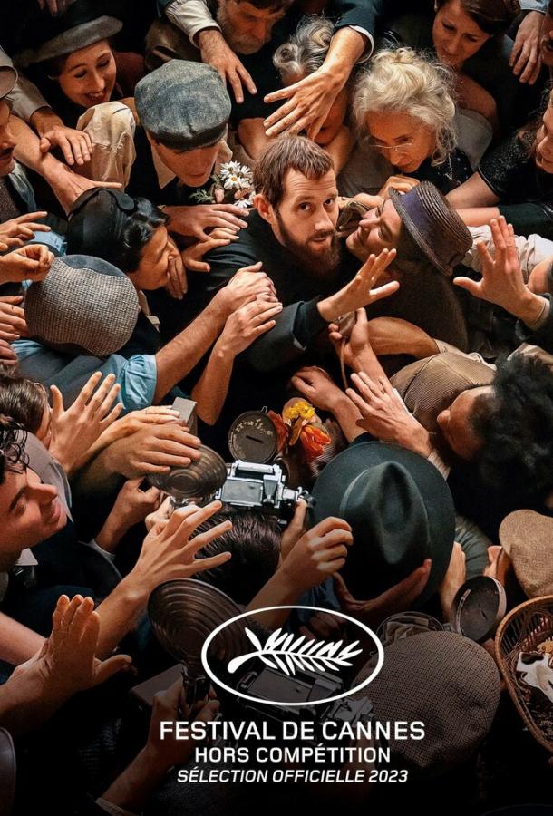 Аббат Пьер Аббат Пьер