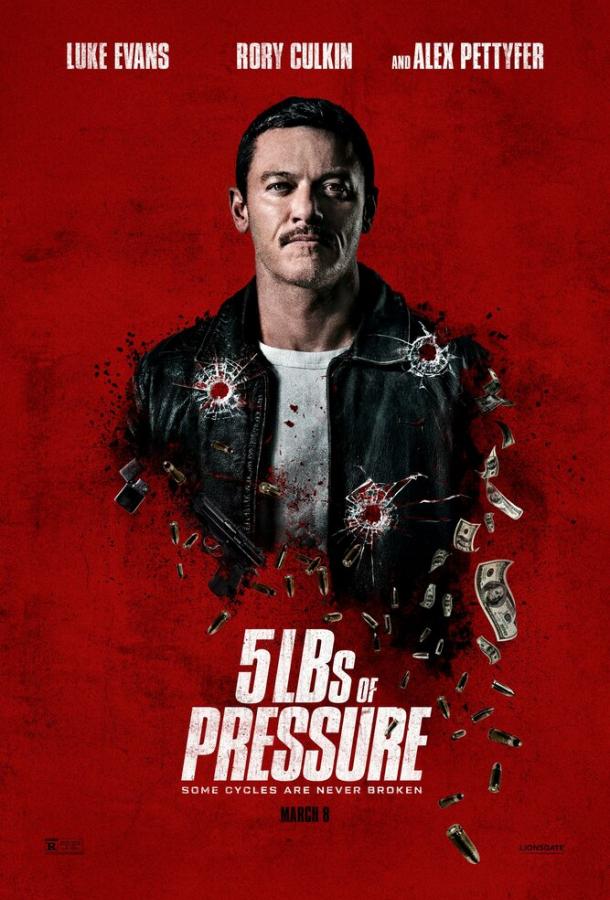 Пять фунтов искупления Пять фунтов искупления