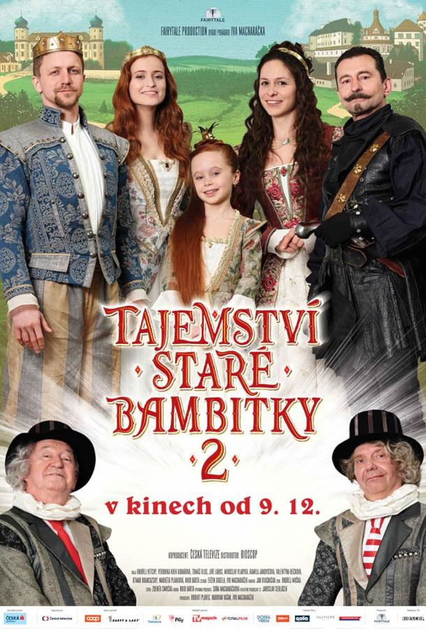 Тайна старого мушкета 2 Тайна старого мушкета 2