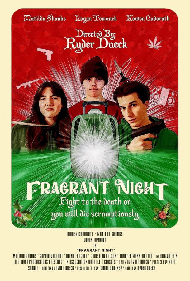 Благоухающая ночь Благоухающая ночь