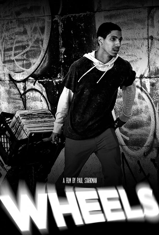 Вертушки Вертушки