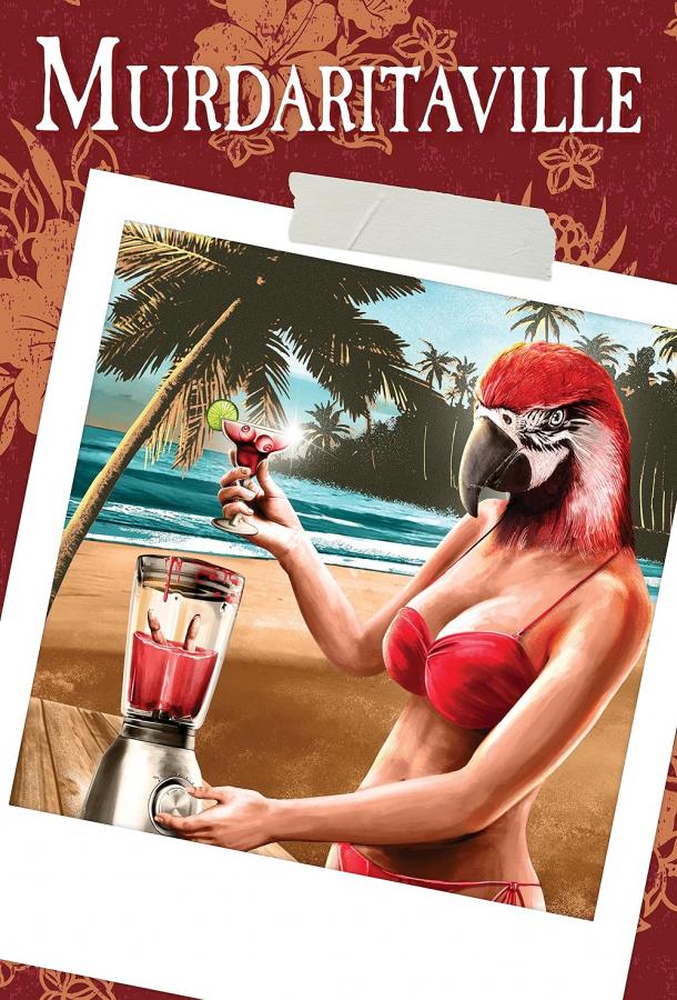 Птица-убийца Птица-убийца