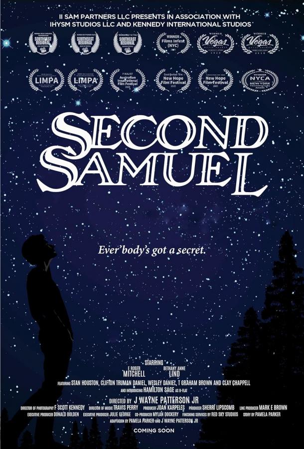 Секонд Сэмюэл Секонд Сэмюэл