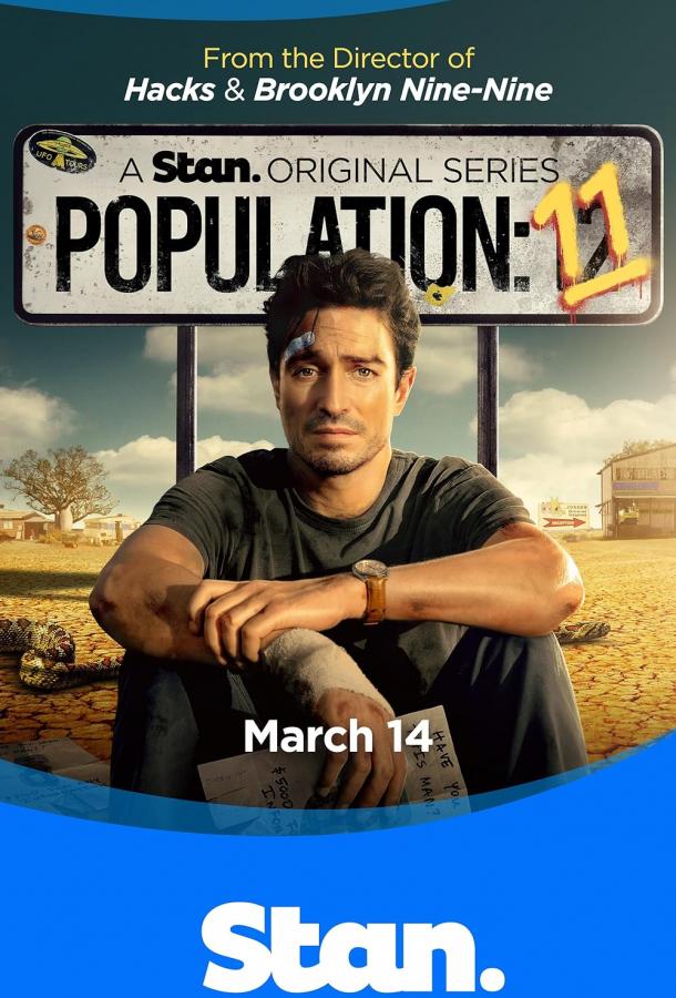 Население: 11 Население: 11