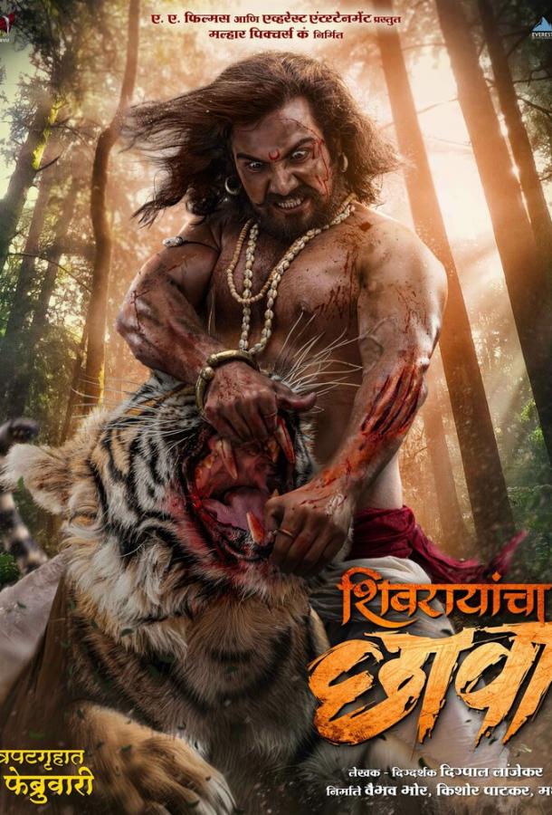 Великий правитель Великий правитель