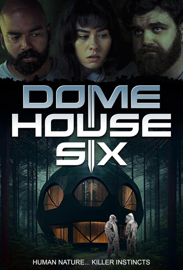 Дом под куполом 6 Дом под куполом 6