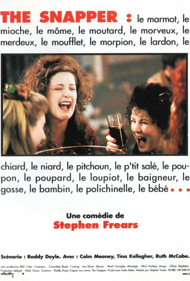 Шустрая Шустрая