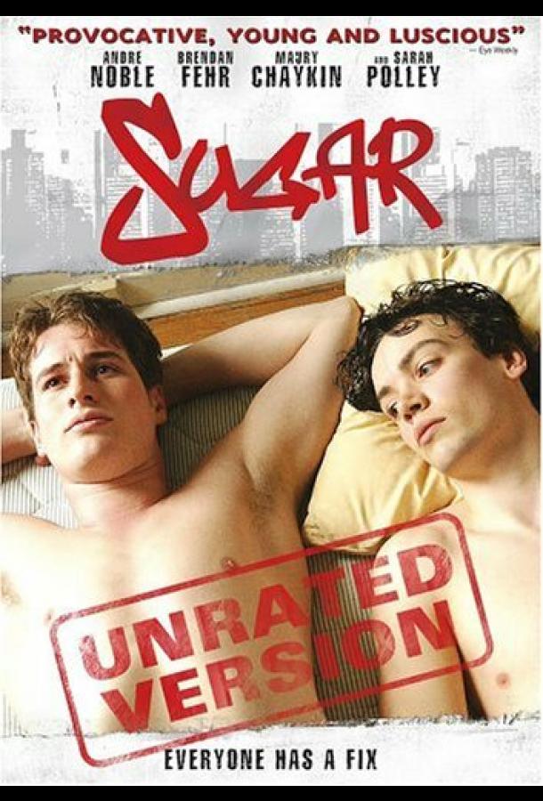 Сладкий Сладкий