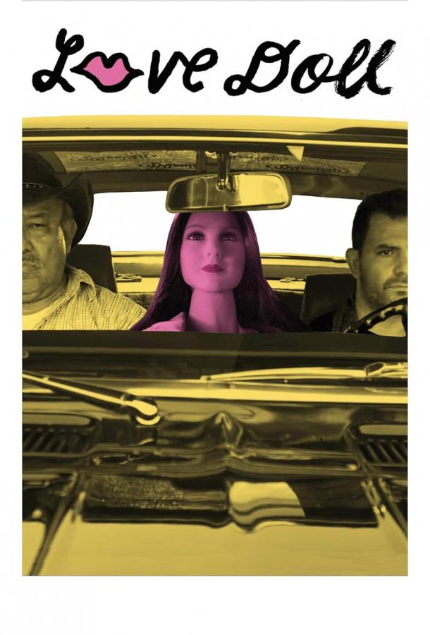 Кукла для любви Кукла для любви