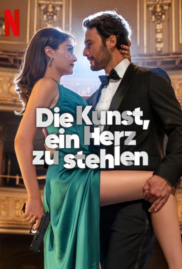 Любовь и искусство Любовь и искусство