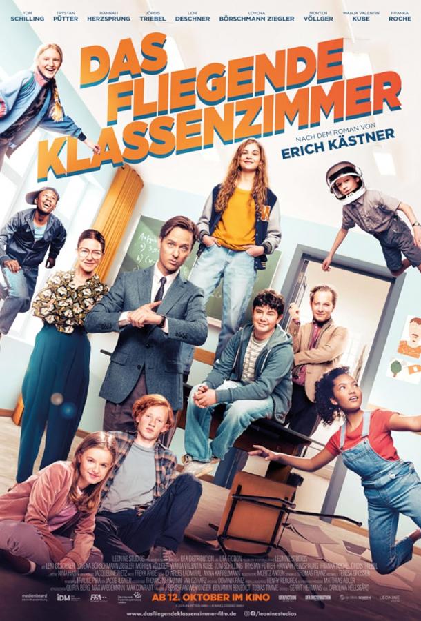 Летающий класс Летающий класс