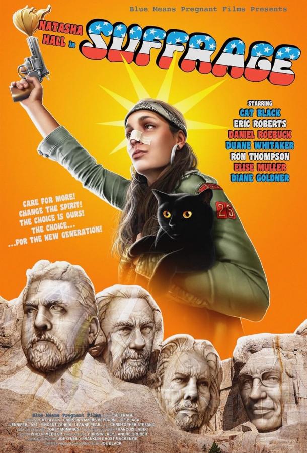 Наташа Холл. Голосование Наташа Холл. Голосование