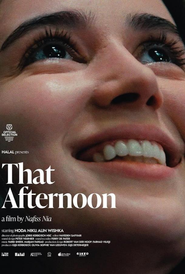 Один день Один день