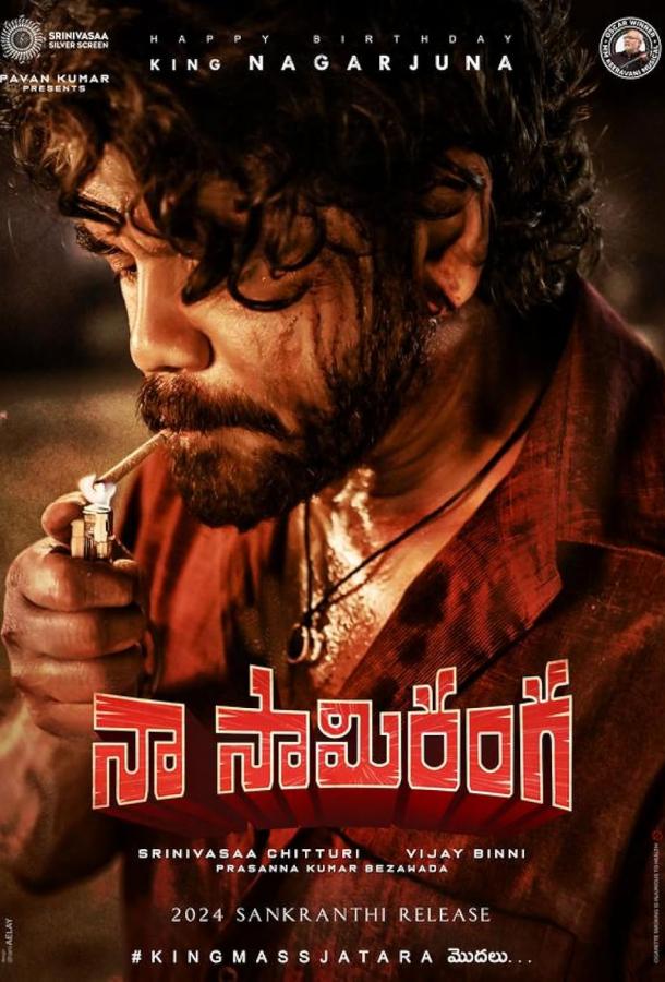 Божья милость Божья милость