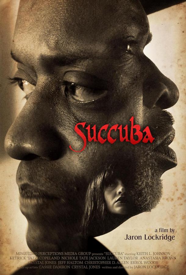 Суккуб Суккуб