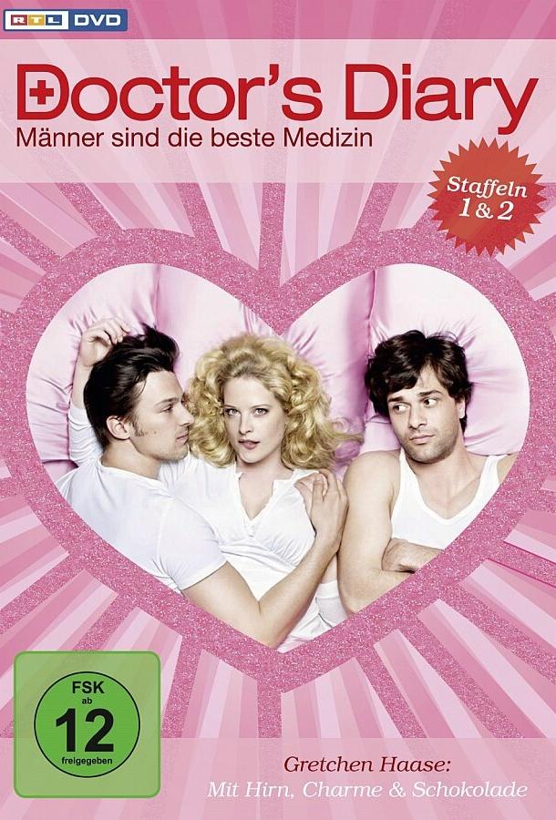 Дневник доктора Дневник доктора