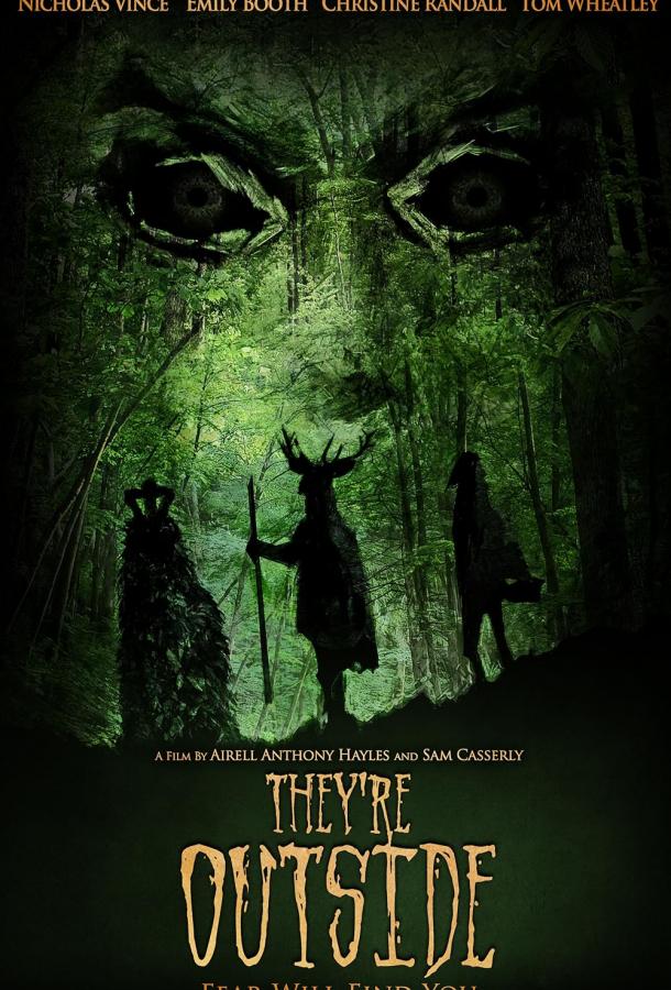 Они снаружи Они снаружи