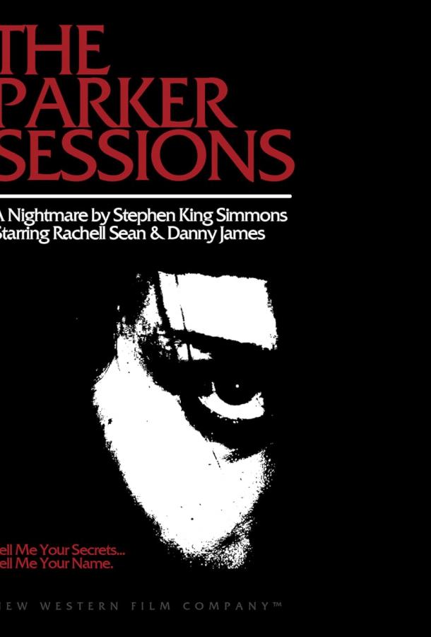 Сессии с Паркер Сессии с Паркер