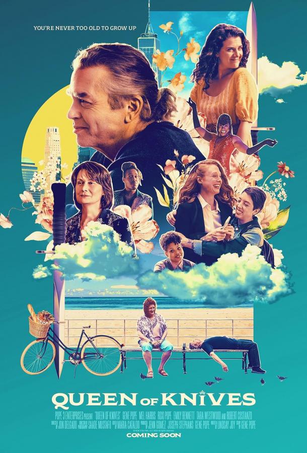 Королева кинжалов Королева кинжалов