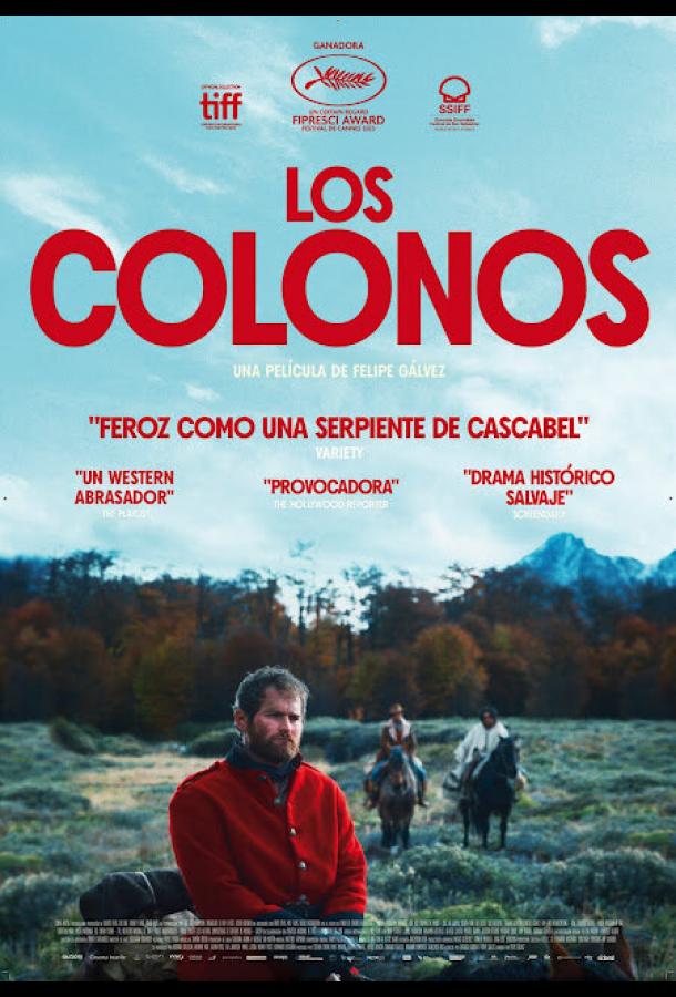 Поселенцы Поселенцы