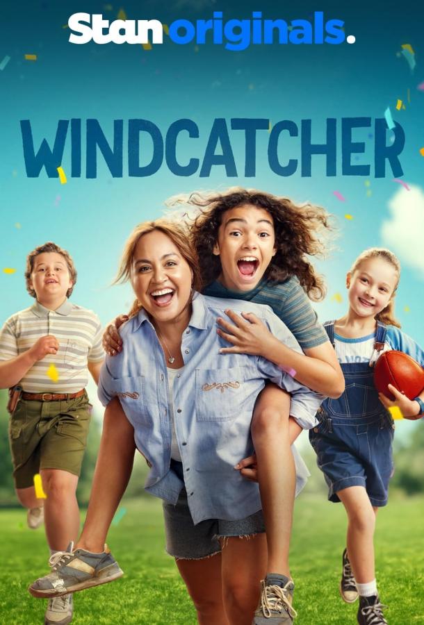 Ловец ветра Ловец ветра