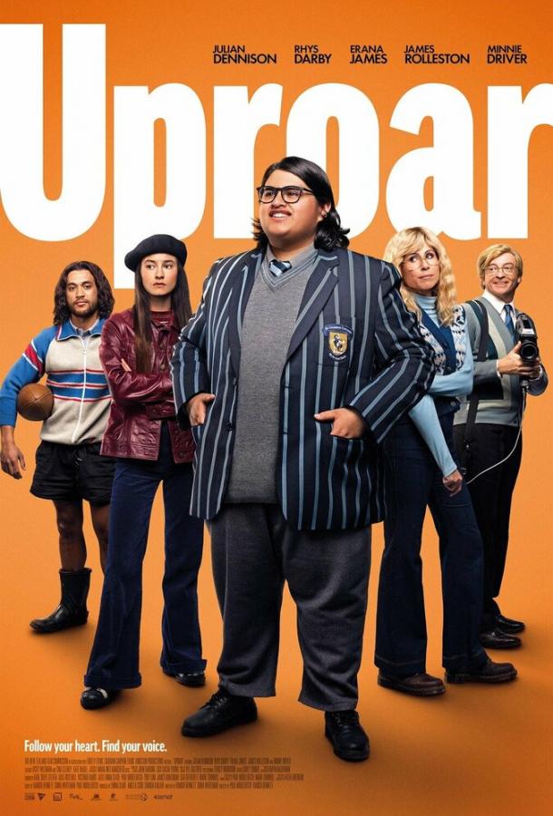 Шумиха Шумиха