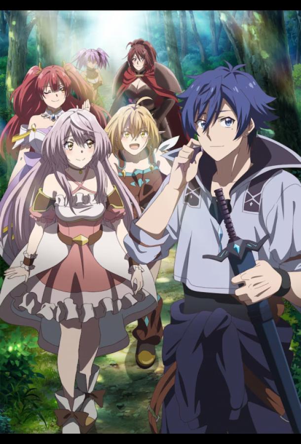 Бывший герой которого прозвали неудачником и выгнали из дома решил жить самостоятельно Бывший герой которого прозвали неудачником и выгнали из дома решил жить самостоятельно