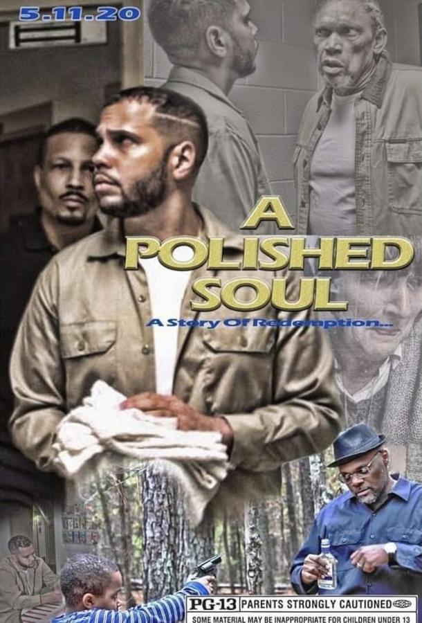 Заточённая душа Заточённая душа