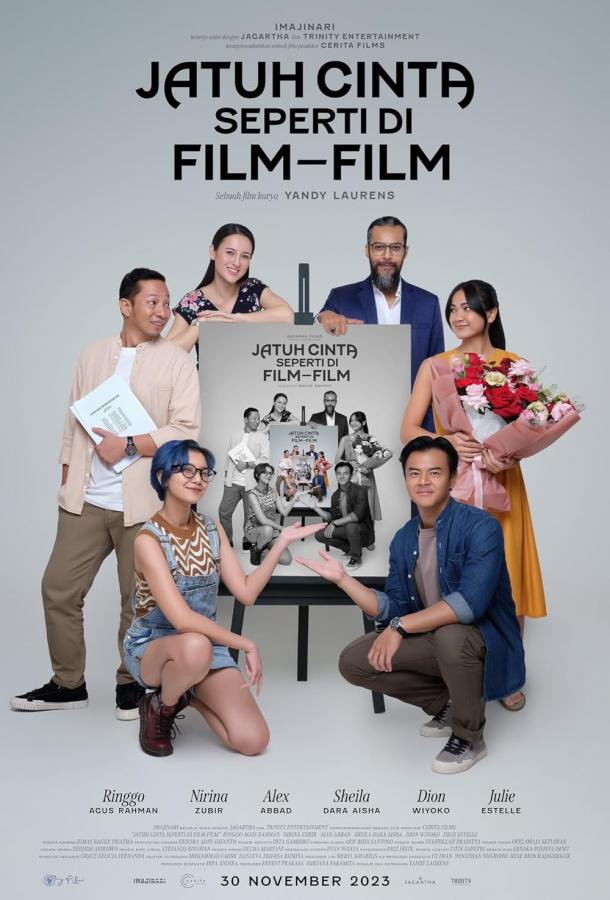 Влюбились как в кино Влюбились как в кино