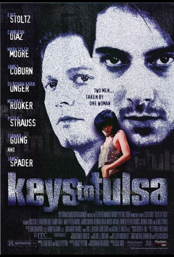 Шантаж Шантаж