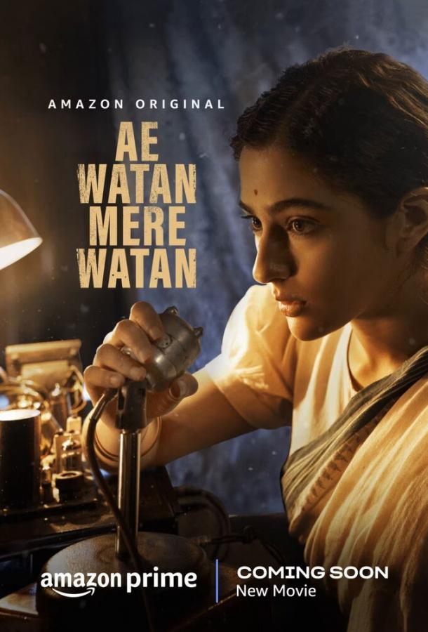 Моя страна Моя страна