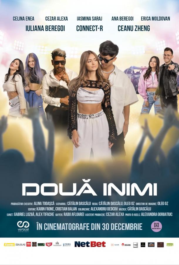 Два сердца Два сердца