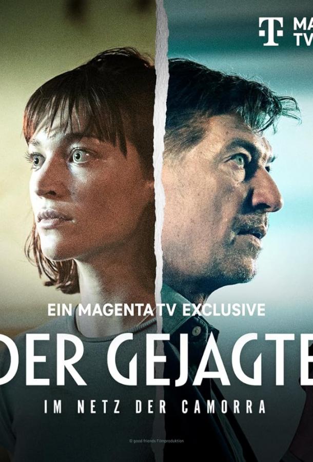 Преследуемый. В сетях Каморры Преследуемый. В сетях Каморры