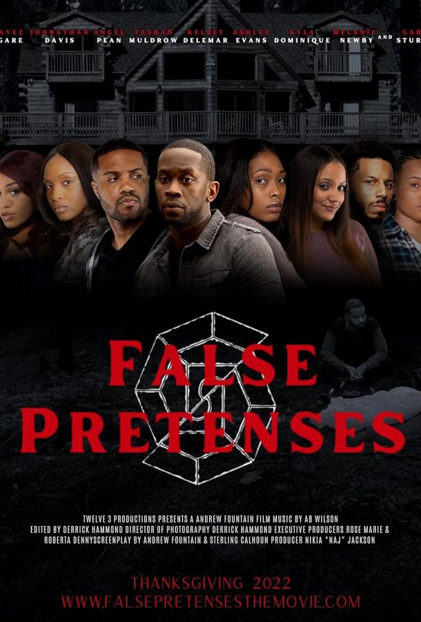 Ложные предлоги Ложные предлоги