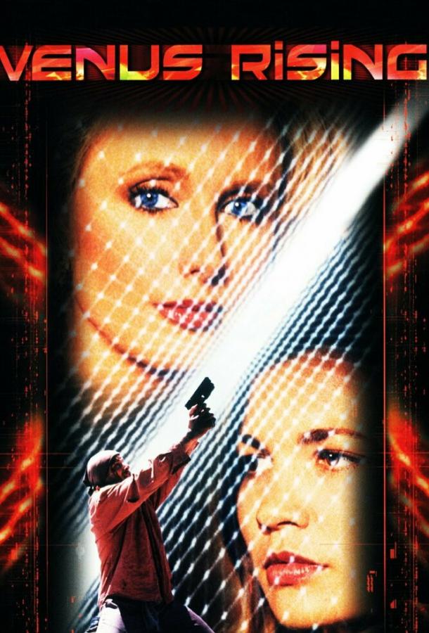 Восход Венеры Восход Венеры