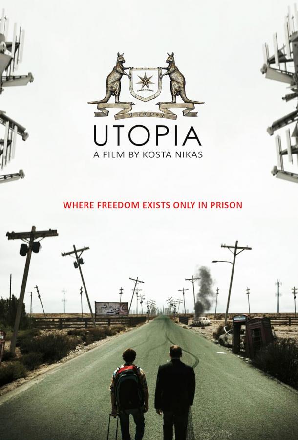 Утопия Утопия