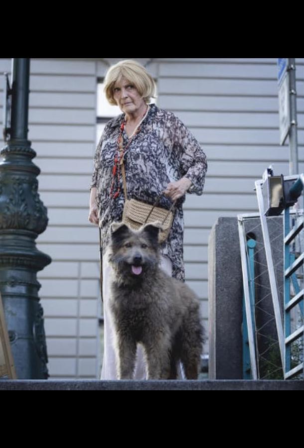 Вальсируя с Матильдой Вальсируя с Матильдой