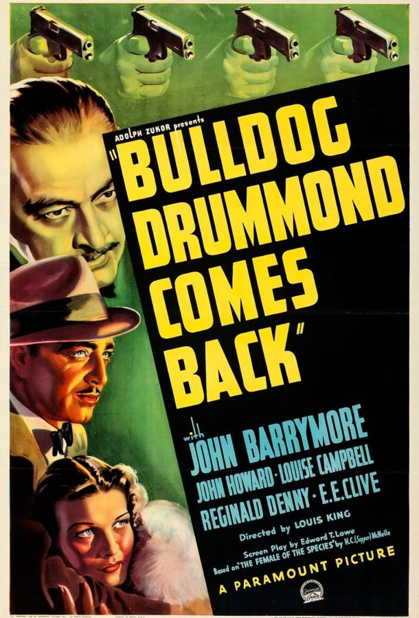 Бульдог Драммонд возвращается Бульдог Драммонд возвращается